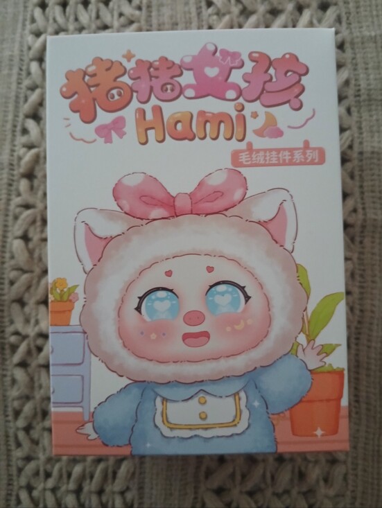 Other - Hami Cute Cartoon Plush Character Box - Pink & Blue